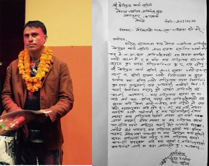 nefta rajinama