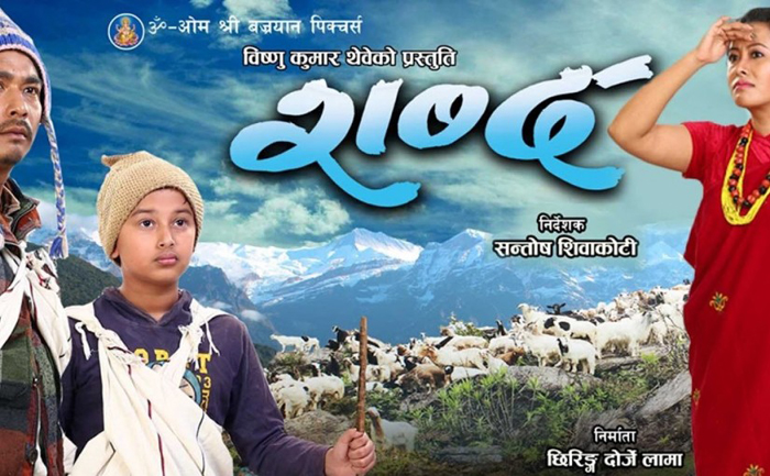 shabda