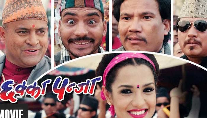 chakka panja
