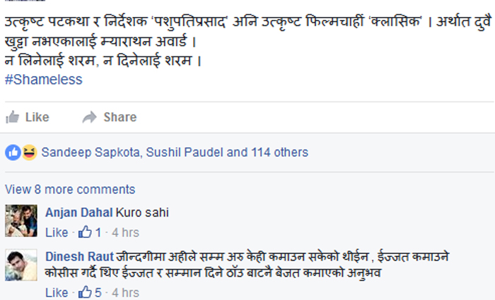 dinesh raut status