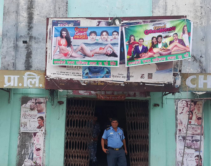 hindi film ma nepali film
